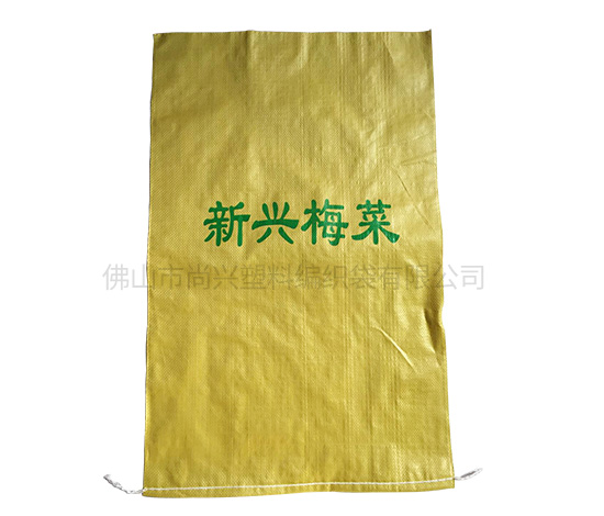 海南黄色覆膜编织袋