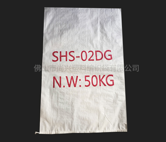 邯郸专业编织袋打包袋生产厂家