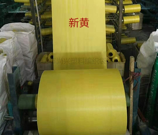 深圳黄色编织袋