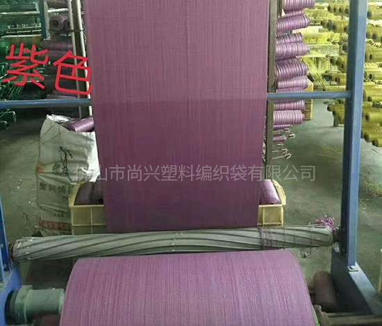 中山紫色编织袋