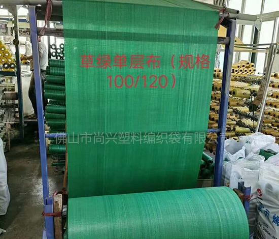 大庆绿色编织袋