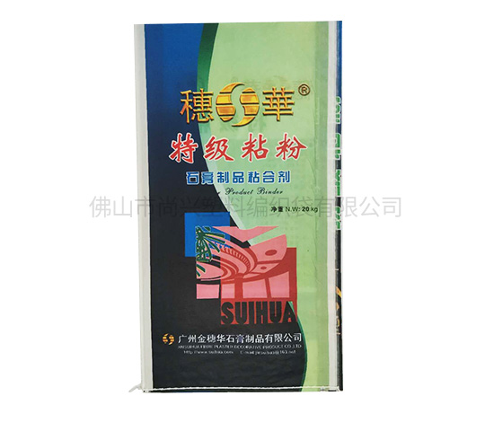 西宁专业编织袋覆膜袋生产厂家
