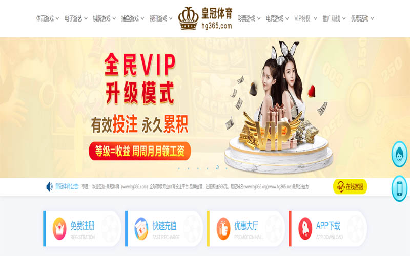 博冠体育|博冠体育体育官网体育App下载 – 线上最佳足球买球APP