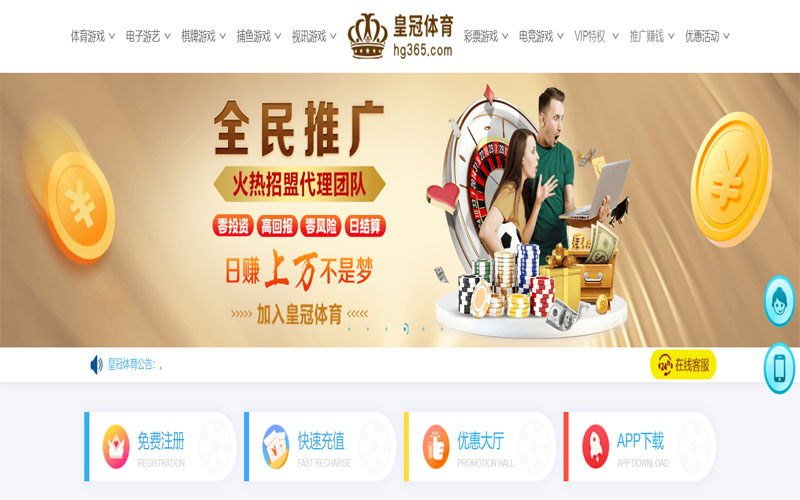 博冠体育|博冠体育体育官网体育注册账户和游戏下注使用权