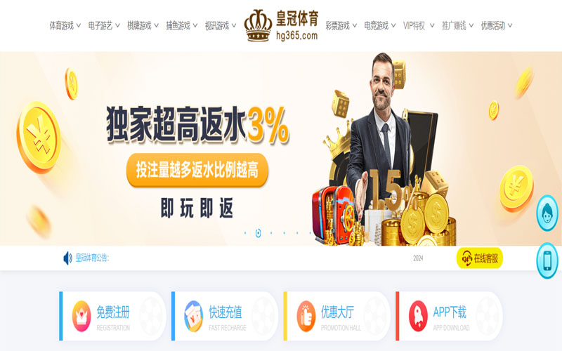 博冠体育|博冠体育体育官网的在线体育博彩APP供应商